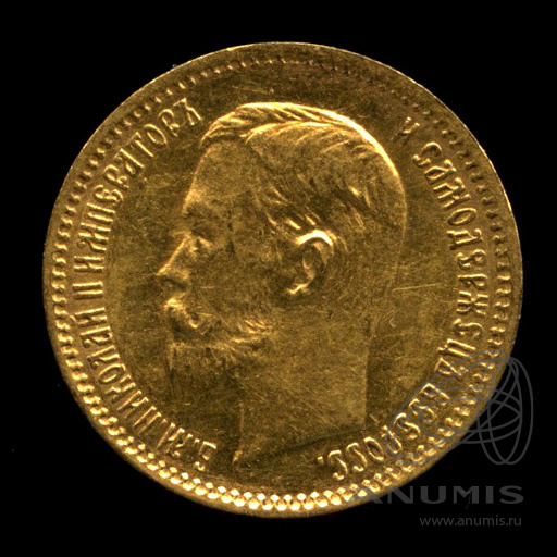 5 рублей 1903 АР — Портрет Николая II. Штемпельный блеск. Отобранный коллекционный экземпляр