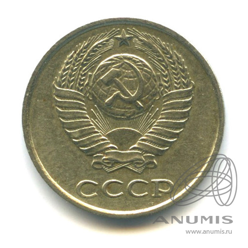 10 копеек 1980