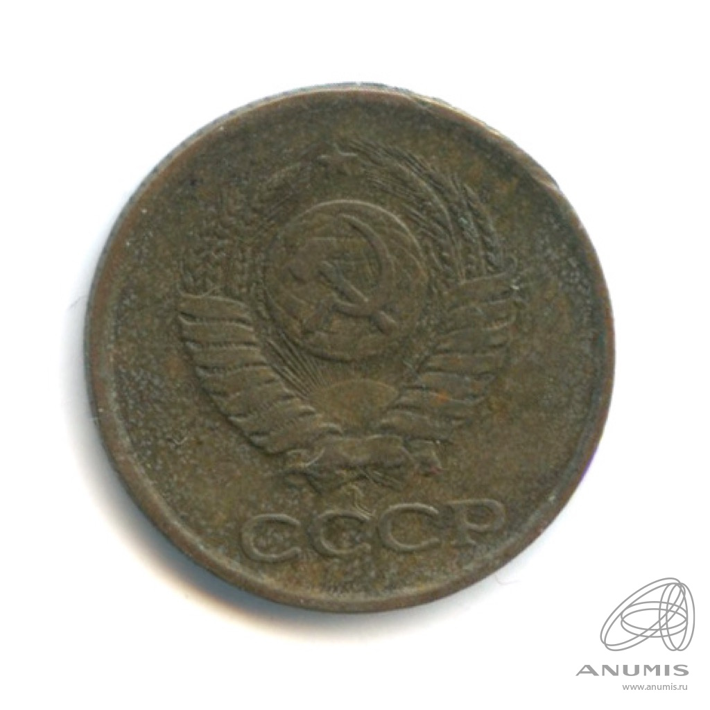 1 копейка 1963