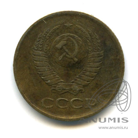1 копейка 1961