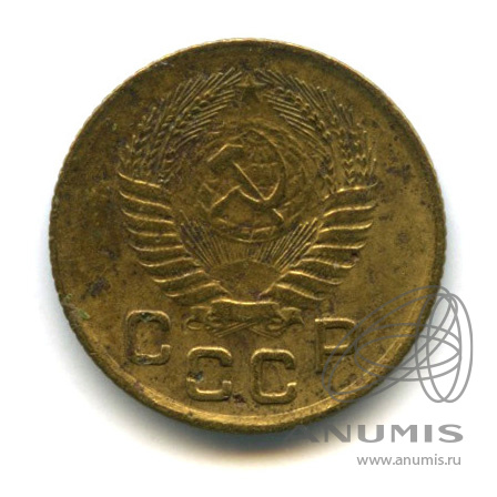 1 копейка 1955 — Венок 16 лент