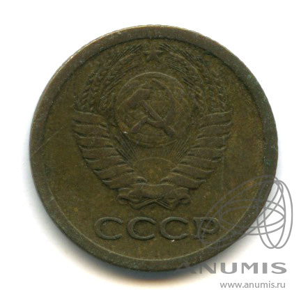 1 копейка 1965