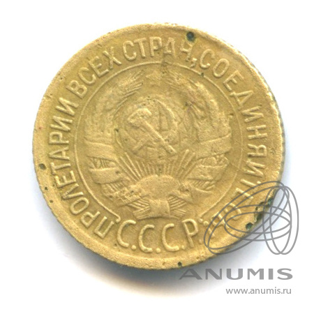 1 копейка 1934