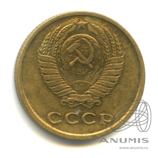 2 копейки 1969