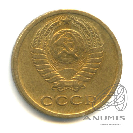 2 копейки 1967