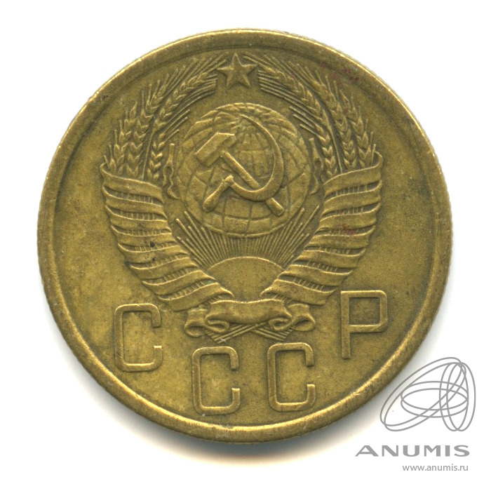 5 копеек 1956 — Венок 16 лент