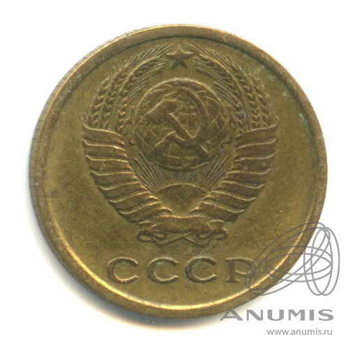 2 копейки 1965