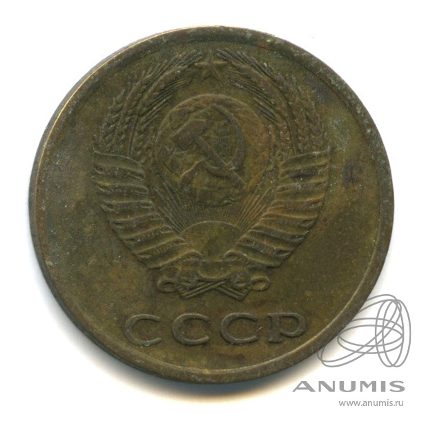 3 копейки 1973