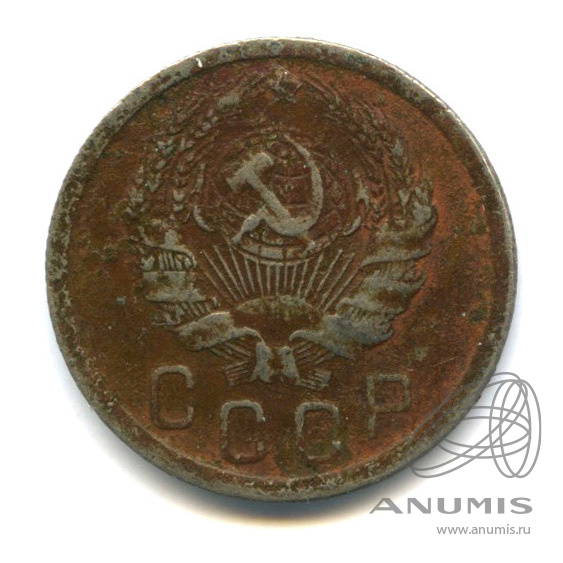 15 копеек 1936 — Венок 7 лент