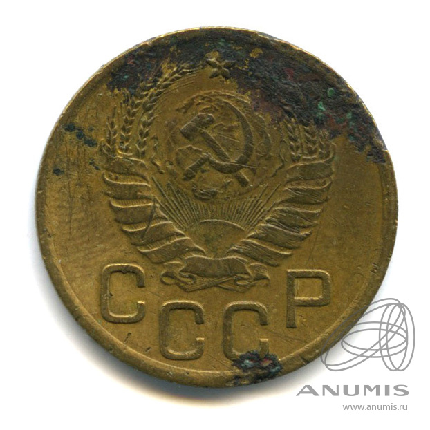 3 копейки 1940 — Венок 11 лент. л/c: Звезда выпуклая (фигурная) (л/c: Звезда выпуклая (фигурная))