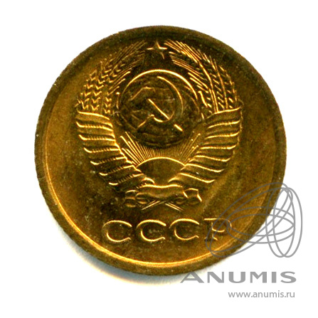 1 копейка 1976 — Яркий штемпельный блеск