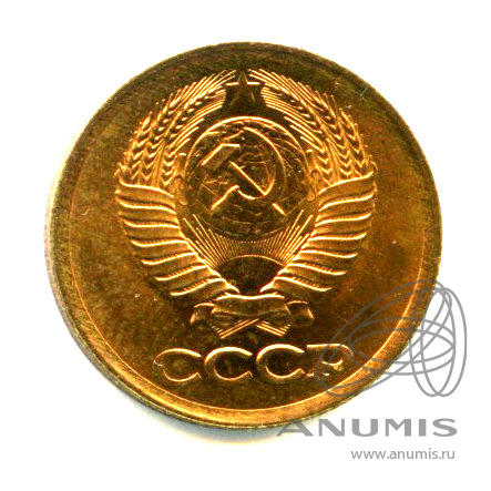 1 копейка 1986 — Яркий штемпельный блеск