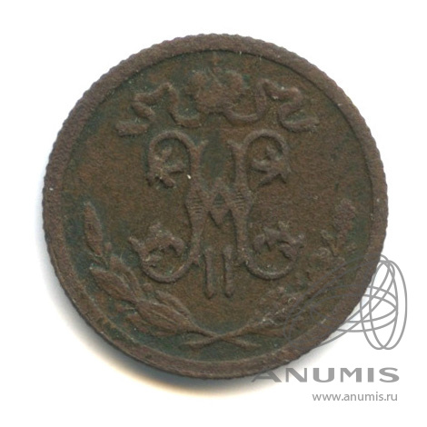 ½ копейки 1912 СПБ — Вензель Николая II