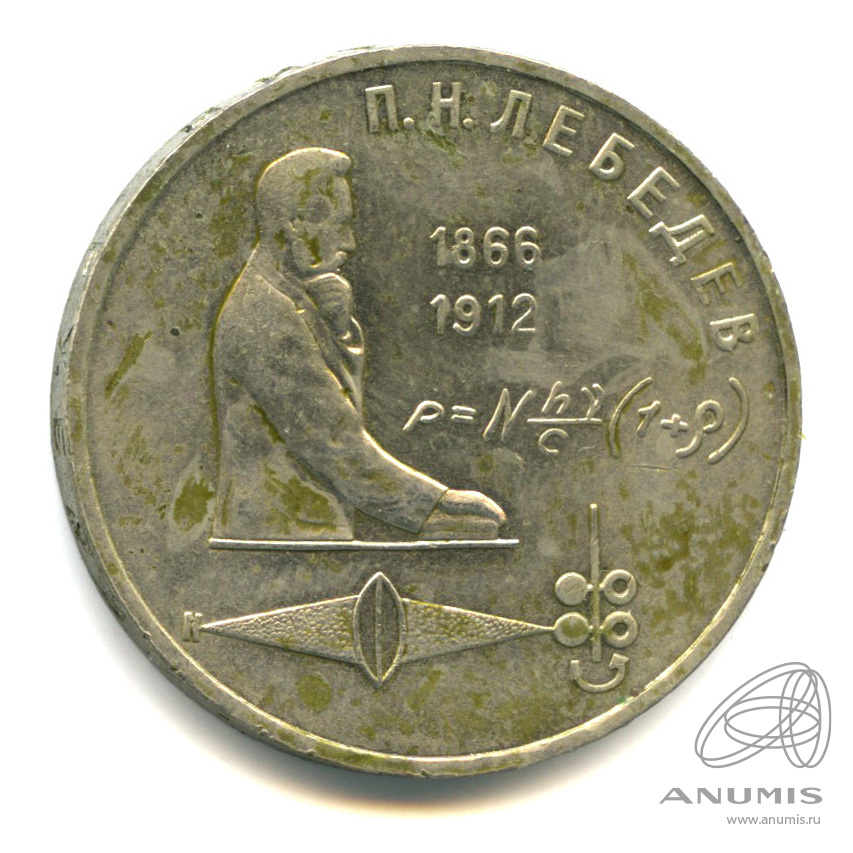 125 лет автору