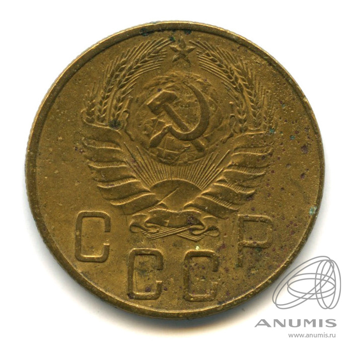 5 копеек 1940 — Без круговой надписи