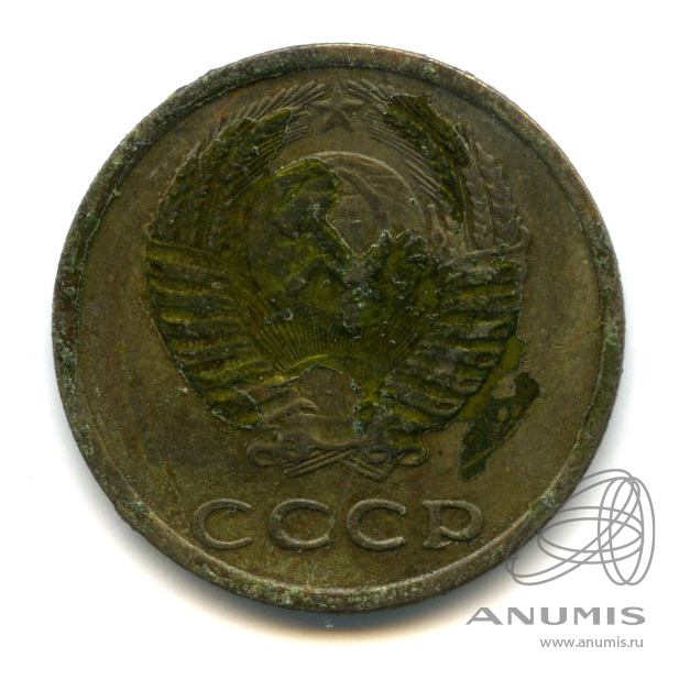 3 копейки 1975