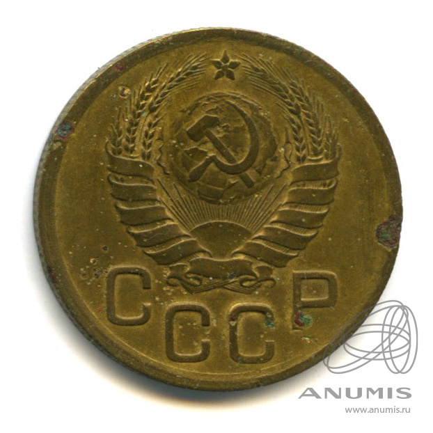 3 копейки 1939 — Венок 11 лент. л/c: Звезда выпуклая (фигурная) (л/c: Звезда выпуклая (фигурная))