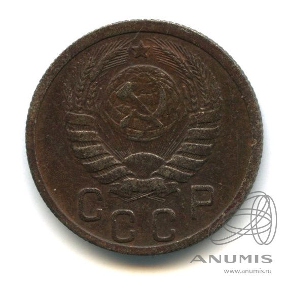 15 копеек 1939 — Венок 11 лент