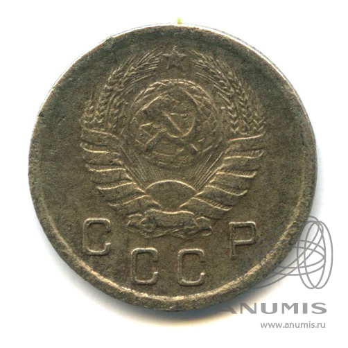 10 копеек 1941 — Венок 11 лент