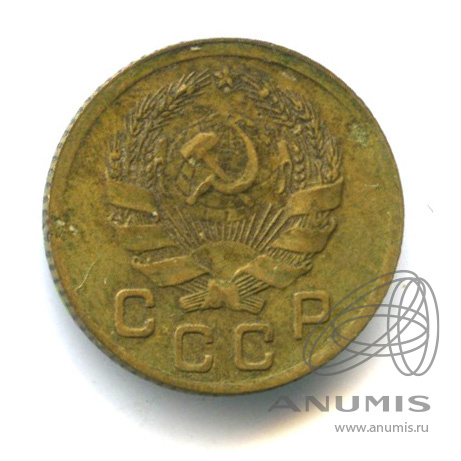 1 копейка 1935 — Без круговой надписи. Венок 7 лент