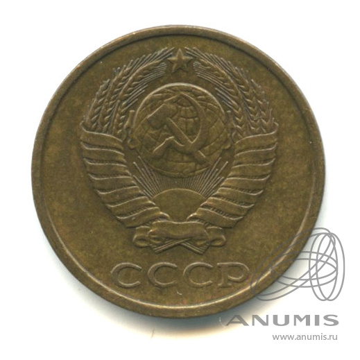 2 копейки 1979