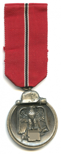 Медаль «За зимнюю кампанию на Востоке 1941/42». Тяжелая
