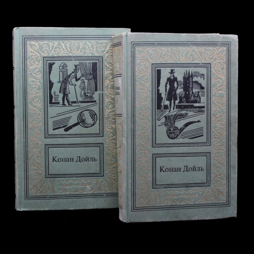 Лот книг — Конан Дойль «Сочинения в двух томах», М., Терра, 1996 г. 2 шт