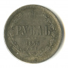 10 копеек 1904 года серебро. Рубль 1873. Рубль 1873. Рубль 1873. 1 рубль 1873.