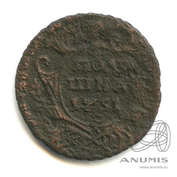 Полушка (¼ копейки) 1751 — (¼ копейки) - Орел 1748 г (Орел 1748 г.)