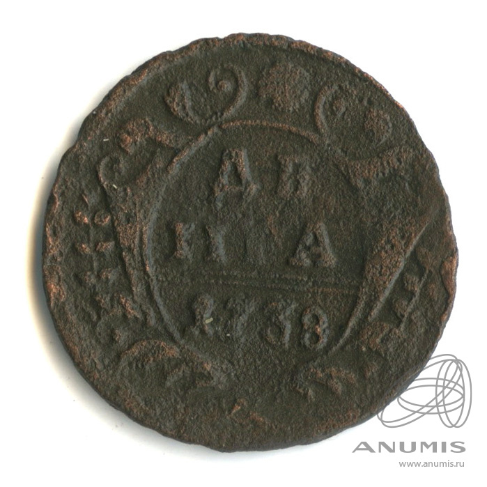 Деньга (½ копейки) 1738 — (½ копейки) - Орел г (Орел 1738 г.)