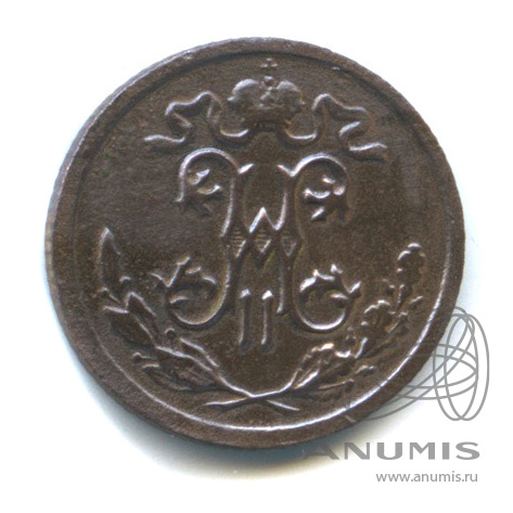 ½ копейки 1911 СПБ — Вензель Николая II