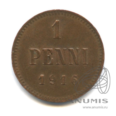 1 пенни 1916 — Для Финляндии. Вензель Николая II
