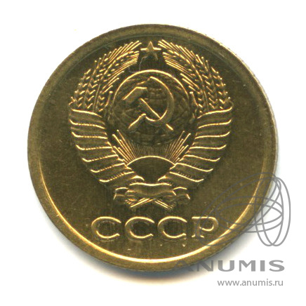 1 копейка 1969