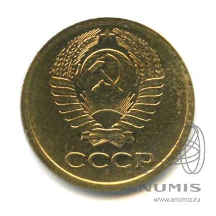 1 копейка 1968