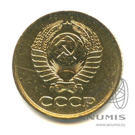 1 копейка 1962