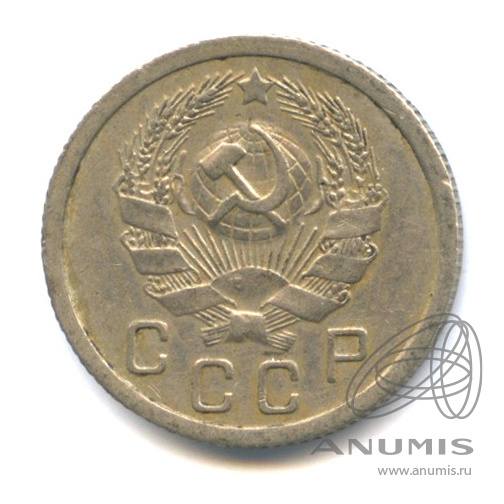 10 копеек 1935 — Венок 7 лент