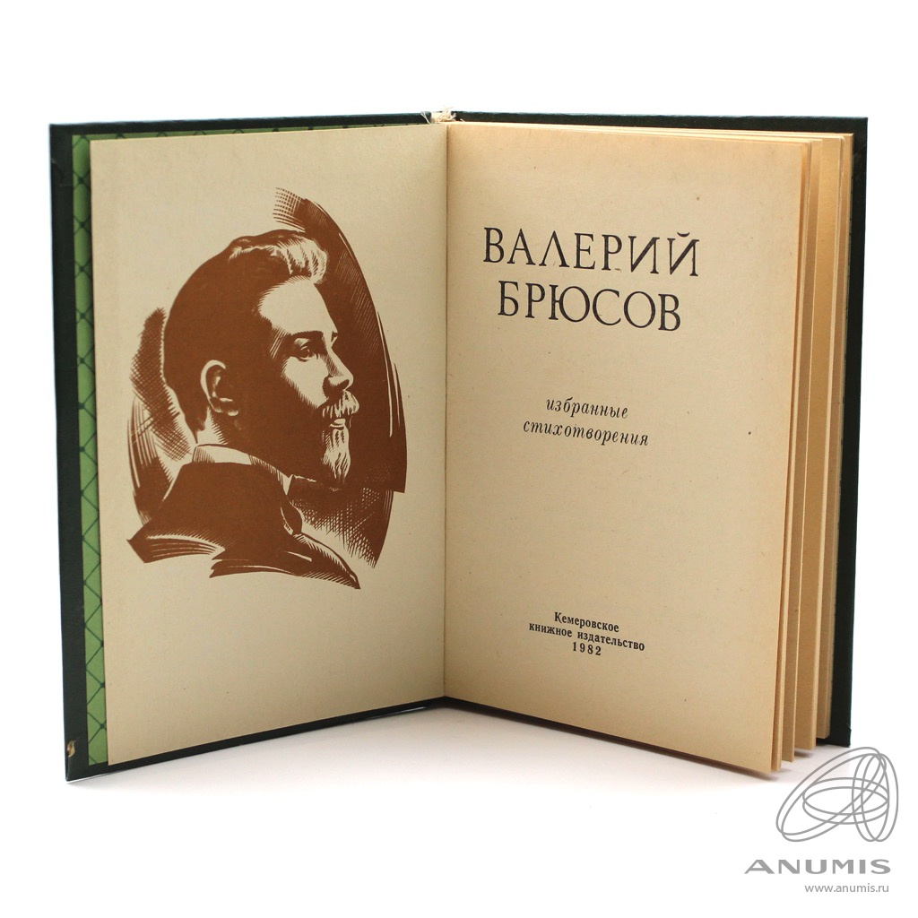 фанфик избранные книга 1 фото 60