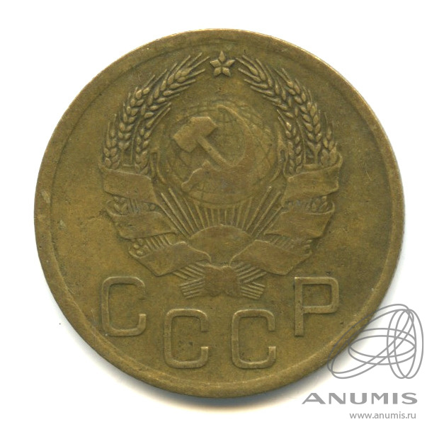 3 копейки 1936 — Венок 7 лент. Без круговой надписи. л/c: Звезда выпуклая (фигурная) (л/c: Звезда выпуклая (фигурная))