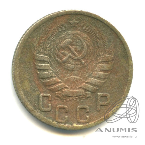 15 копеек 1944 — Венок 11 лент