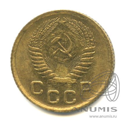 1 копейка 1955 — Венок 16 лент