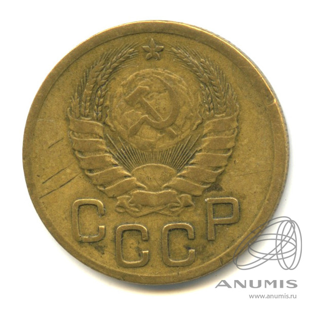 3 копейки 1941 — Венок 11 лент. л/c: Звезда выпуклая (фигурная) (л/c: Звезда выпуклая (фигурная))