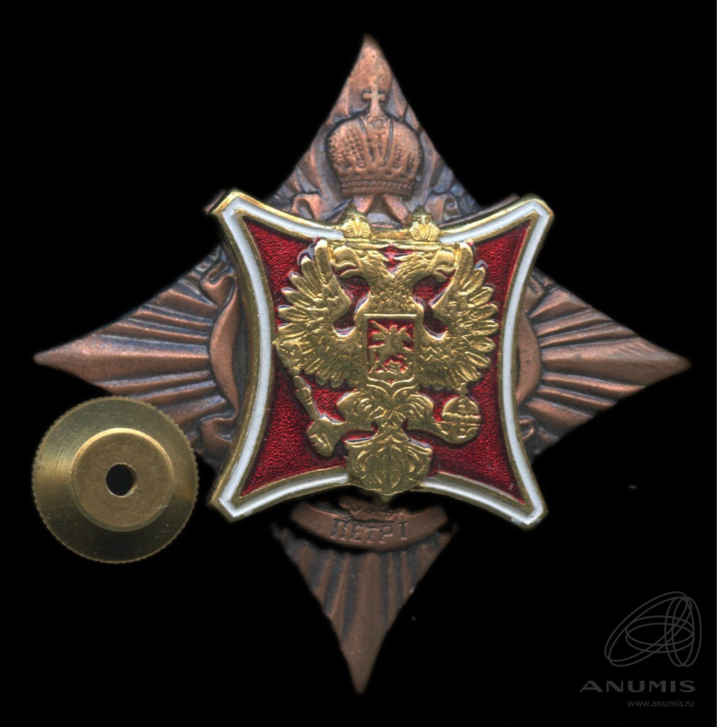 Символ петра. Символ Петра 1