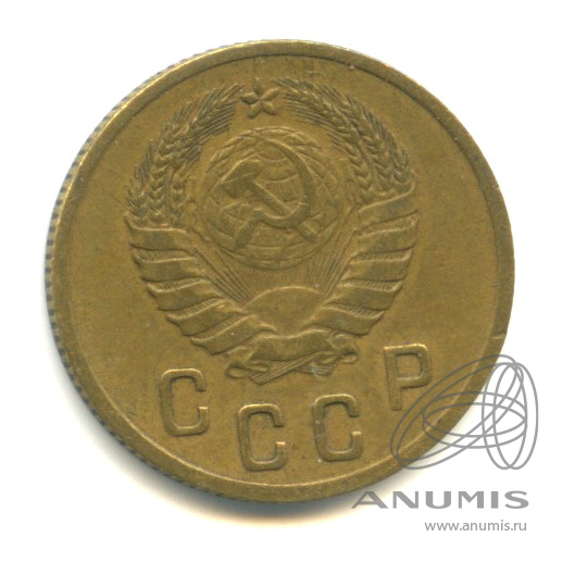 2 копейки 1939 — Венок 11 лент