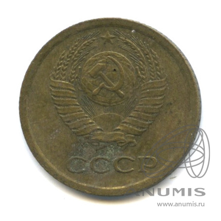 1 копейка 1965