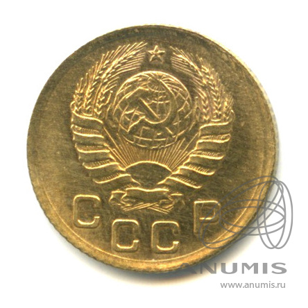 1 копейка 1937 — Венок 11 лент