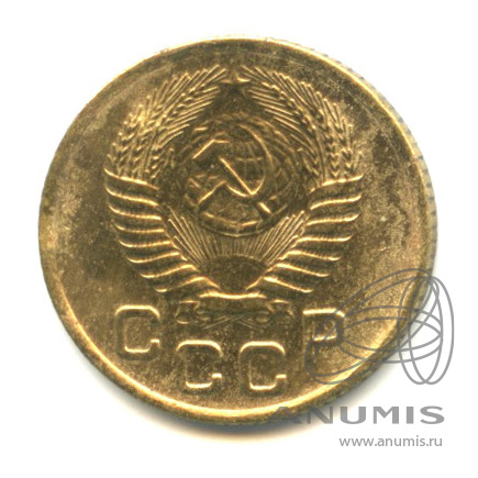 1 копейка 1956 — Венок 16 лент