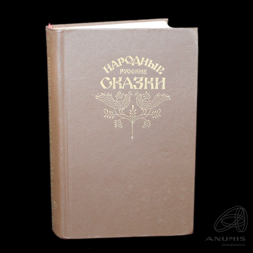 Национальная книга