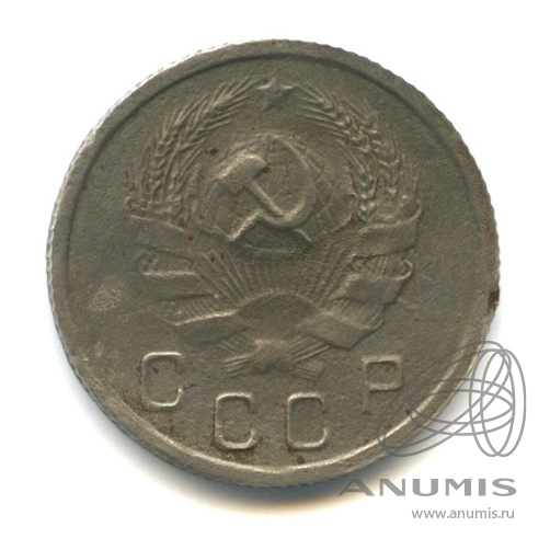 10 копеек 1935 — Венок 7 лент