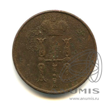 1 копейка 1854 ЕМ — Вензель Николая I