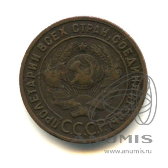 1 копейка 1924 — Гурт рубчатый